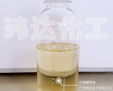 優質植物油
