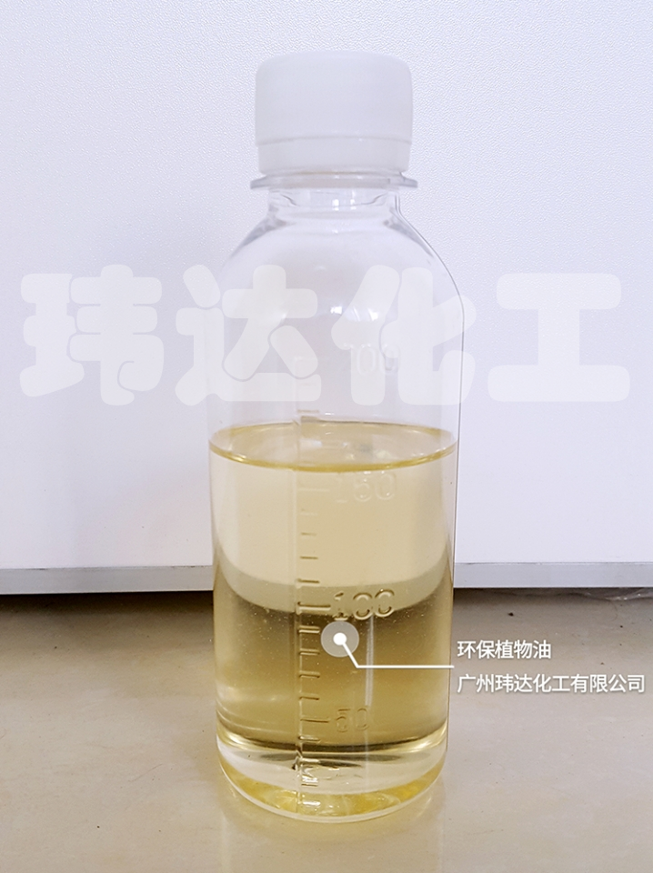 優質植物油